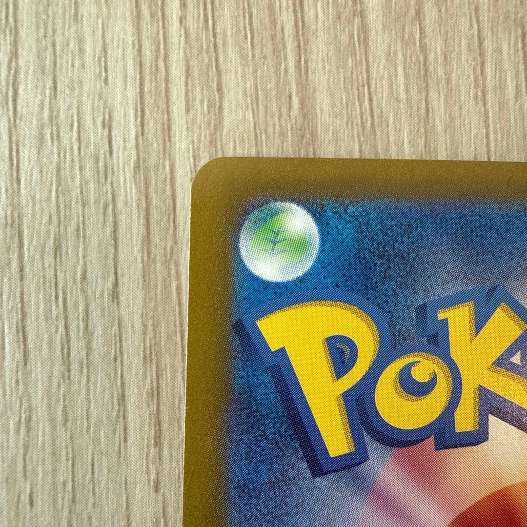 【特価】ブラッキーex SAR SV8a テラスタルフェスex 217/187