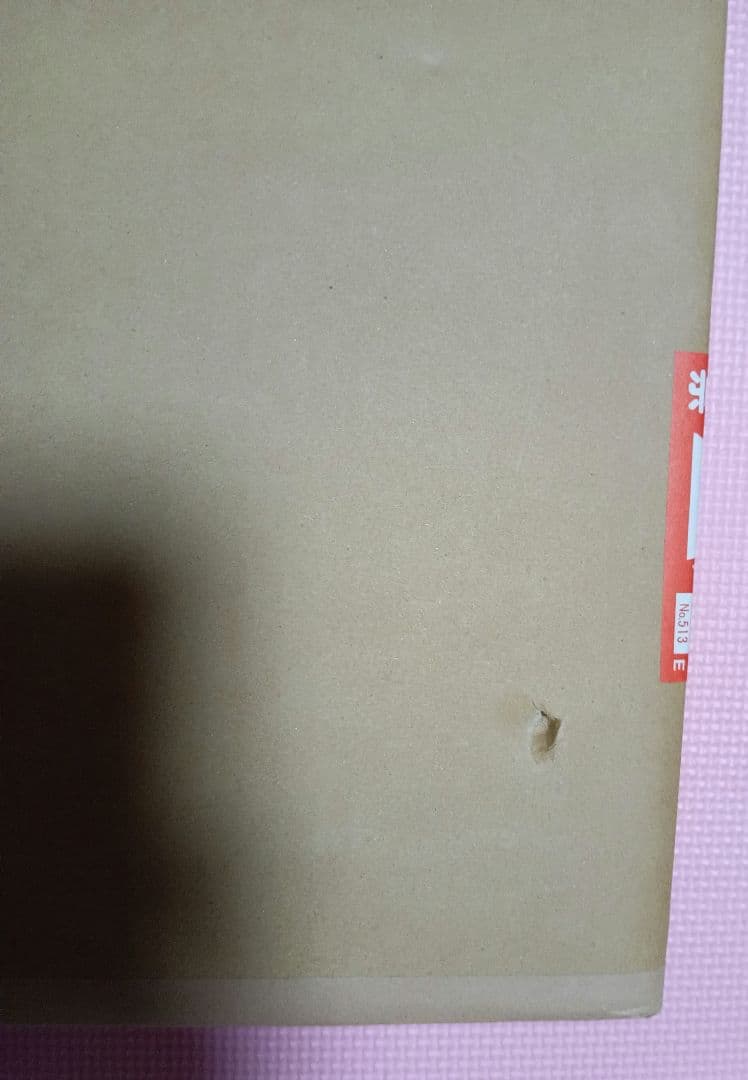 【新品未開封】ドラゴンボール（DRAGON BALL）複製原画 2013vol2