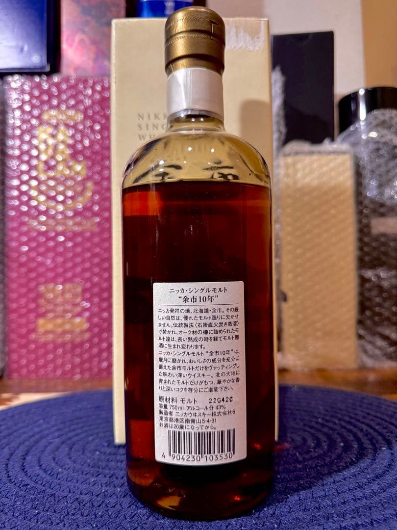 旧ラベル】ニッカ 北海道 余市 10年 シングルモルト ウイスキー