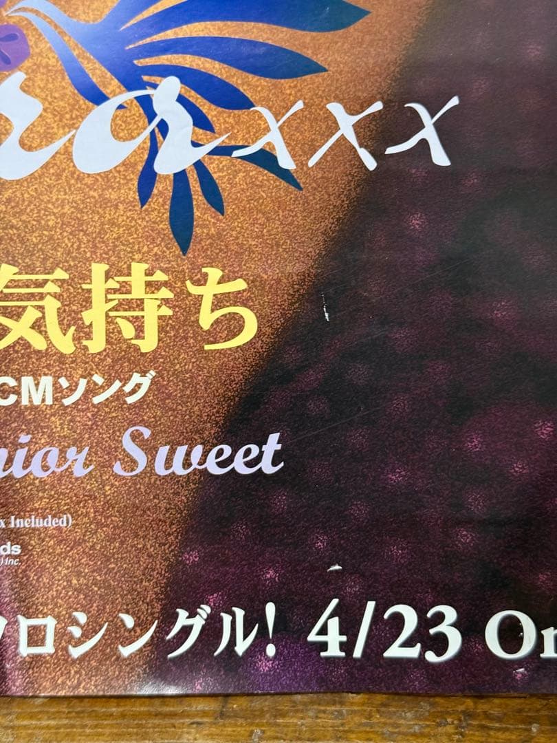 非売品】 Chara チャラ やさしい気持ち B2ポスター プロモ ティセラ