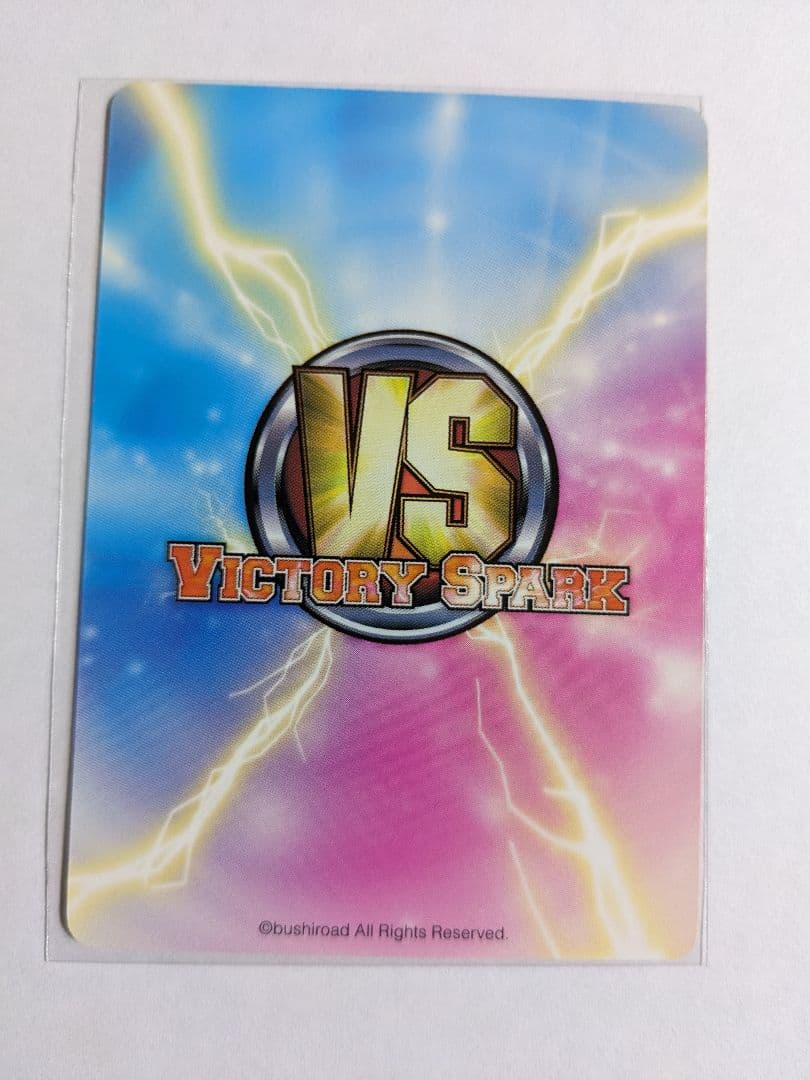 ヴィクトリースパーク　ハロウィン衣装　美柑　サイン　To LOVEる　とらぶる