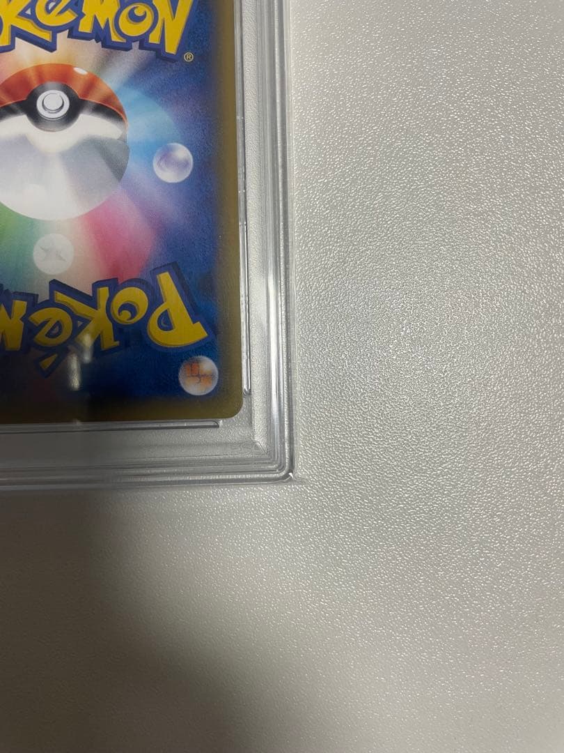 トゲピー&ピィ&ププリンGX SR 【PSA10】