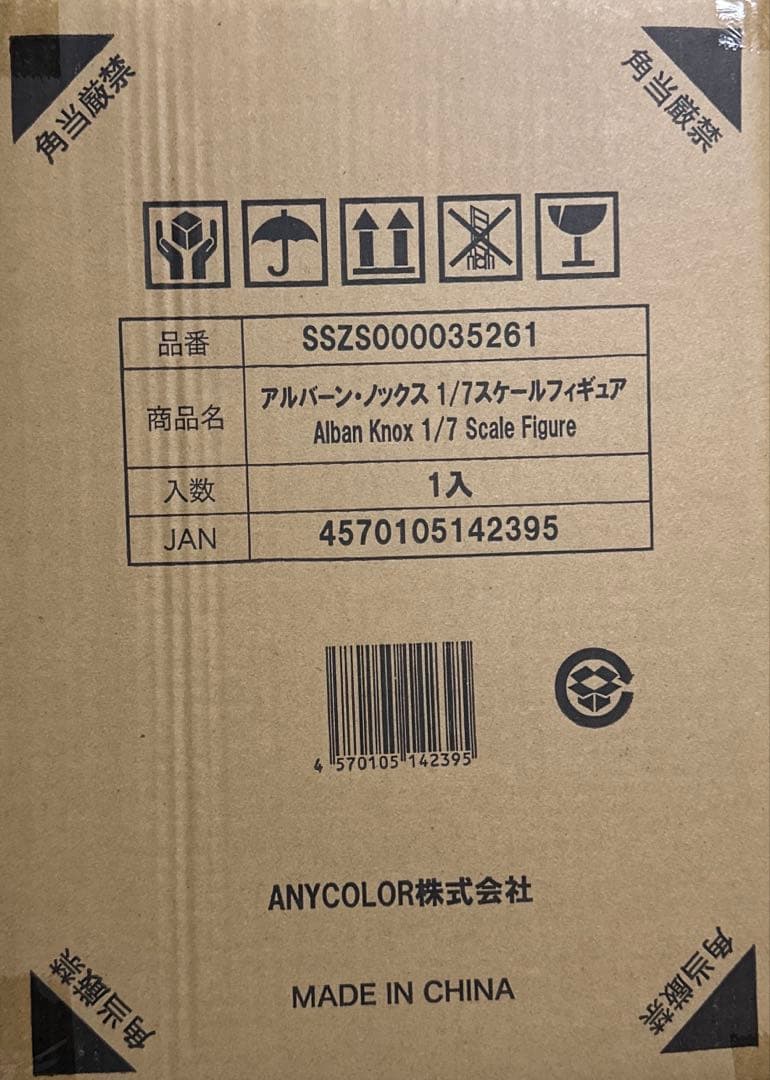 にじさんじEN アルバーン・ノックス フィギュア 特典付き