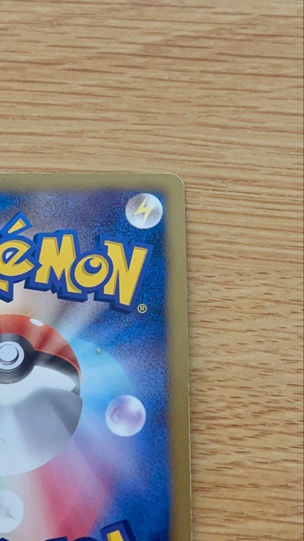 ポケモンカードホワイトキュレムEX SR