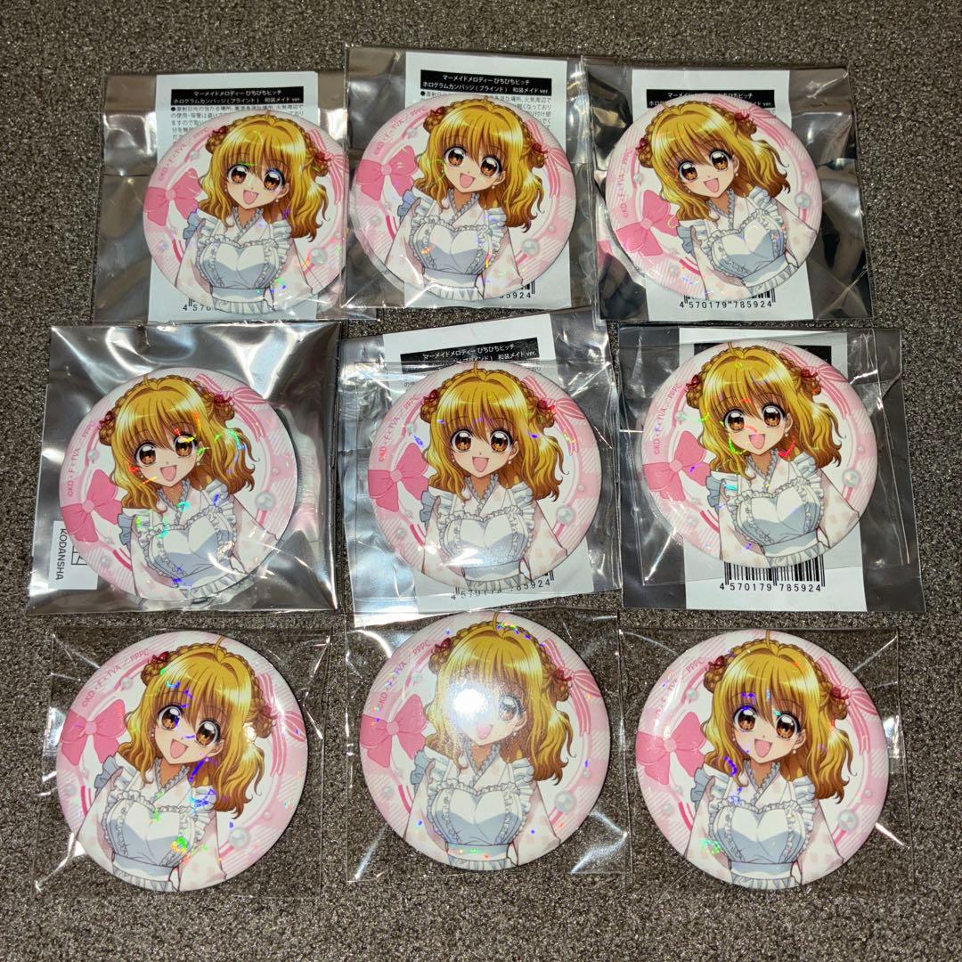 ぴちぴちピッチ まとめ売り 七海るちあ ㉟