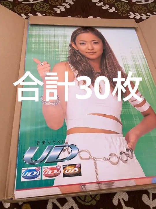 安室奈美恵 販促用ポスター 非売品 レア 希少 30枚 未使用 マクセル