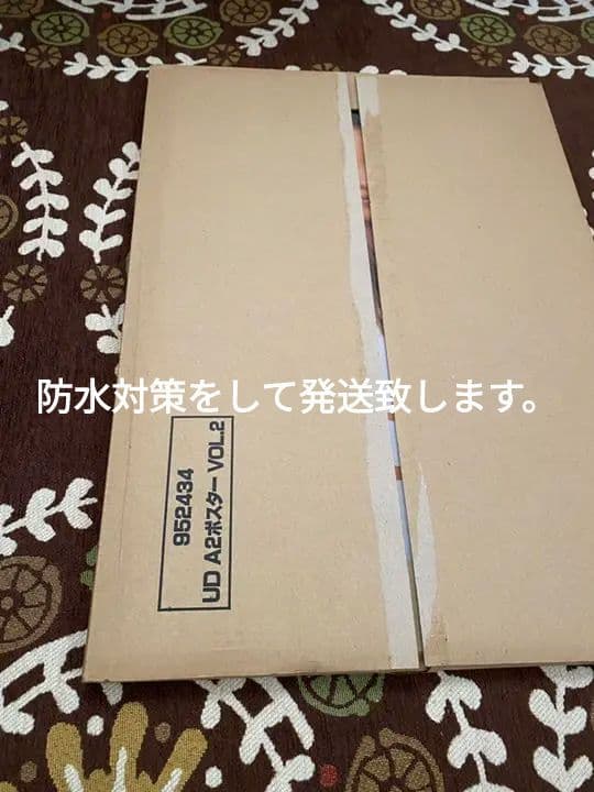 安室奈美恵 販促用ポスター 非売品 レア 希少 30枚 未使用 マクセル