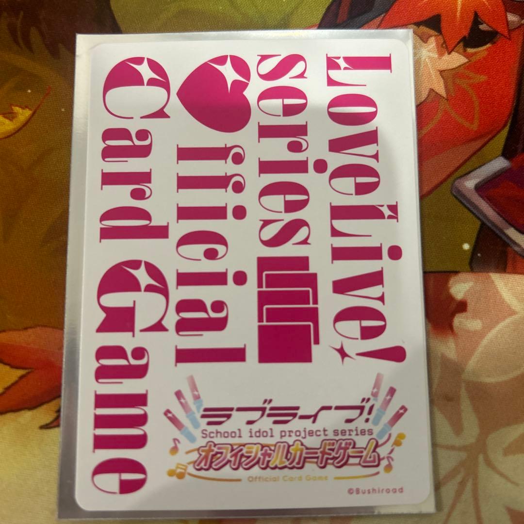 ラブカ LLE 高海千歌 初期傷あり