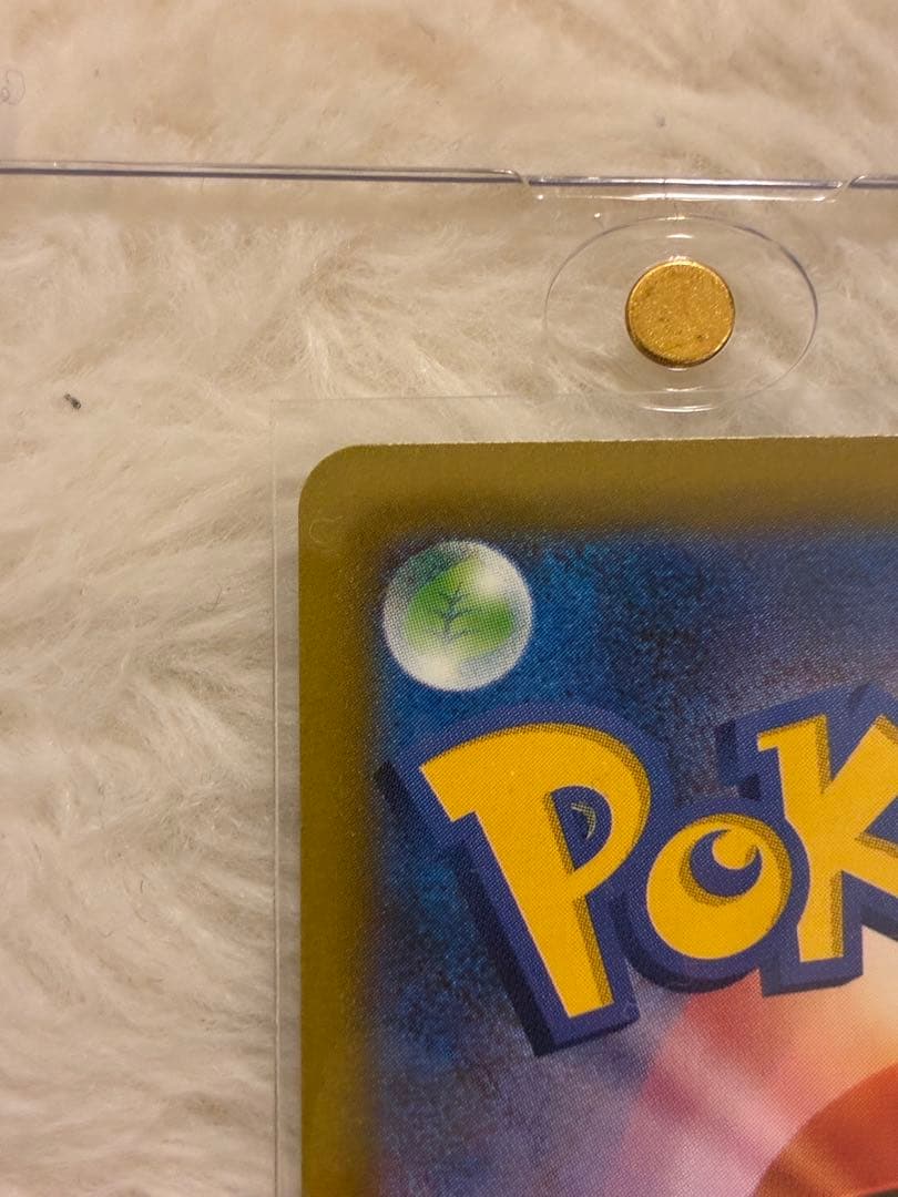 メガゲンガーex sar ポケモンカード 350HP