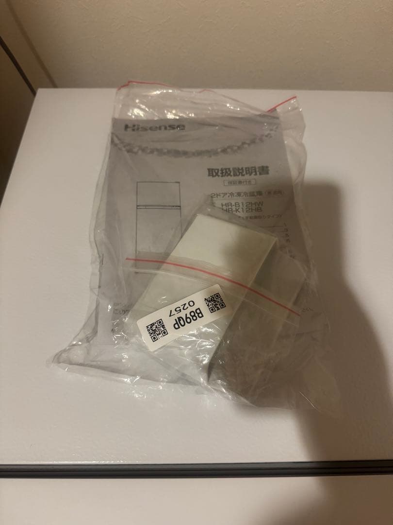 【JungjaeLee】Hisense HR-B12HW 冷蔵庫 124L