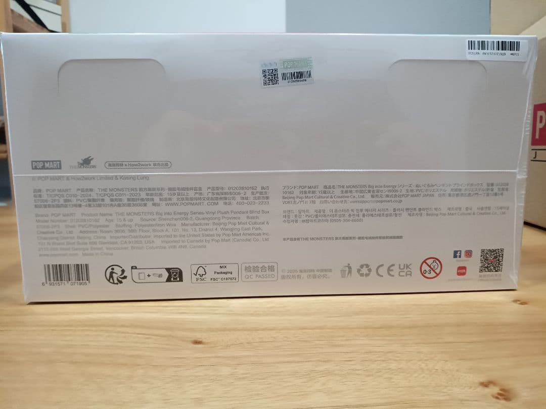 POPMART Big into Energy バニーキャラクター LABUBU