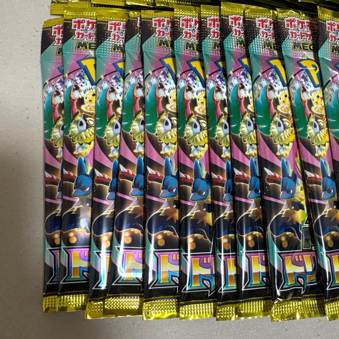 ま*こ様 【300円スタート】メガドリームex24パック　未開封バラパック　ポケ