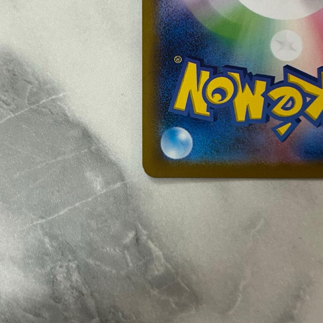 メガリザードンex sar インフェルノx