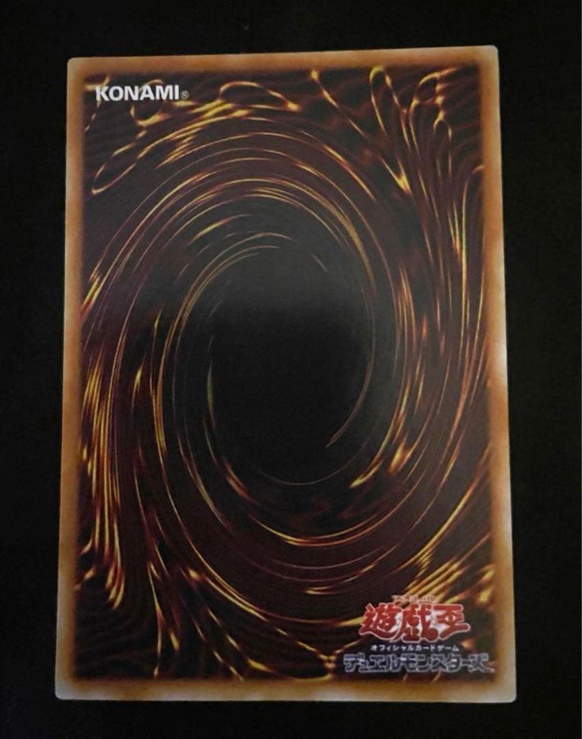 遊戯王カード　初期・2期コレクション　まとめ売り