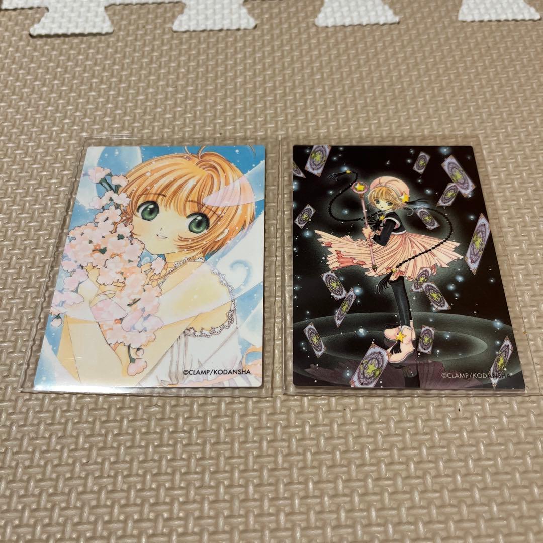 カードキャプターさくら トレーディングカード 14枚セット