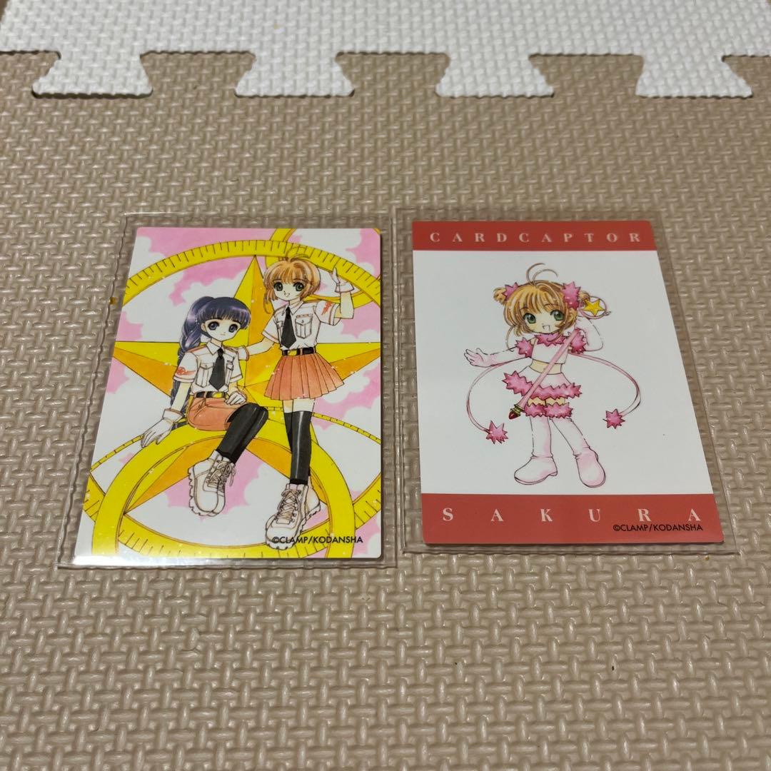 カードキャプターさくら トレーディングカード 14枚セット