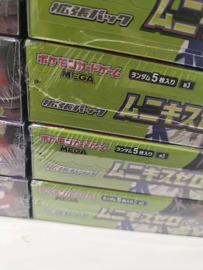 ポケモンカードゲーム ムニキスゼロ MEGA新品未開封シュリンク付き2箱