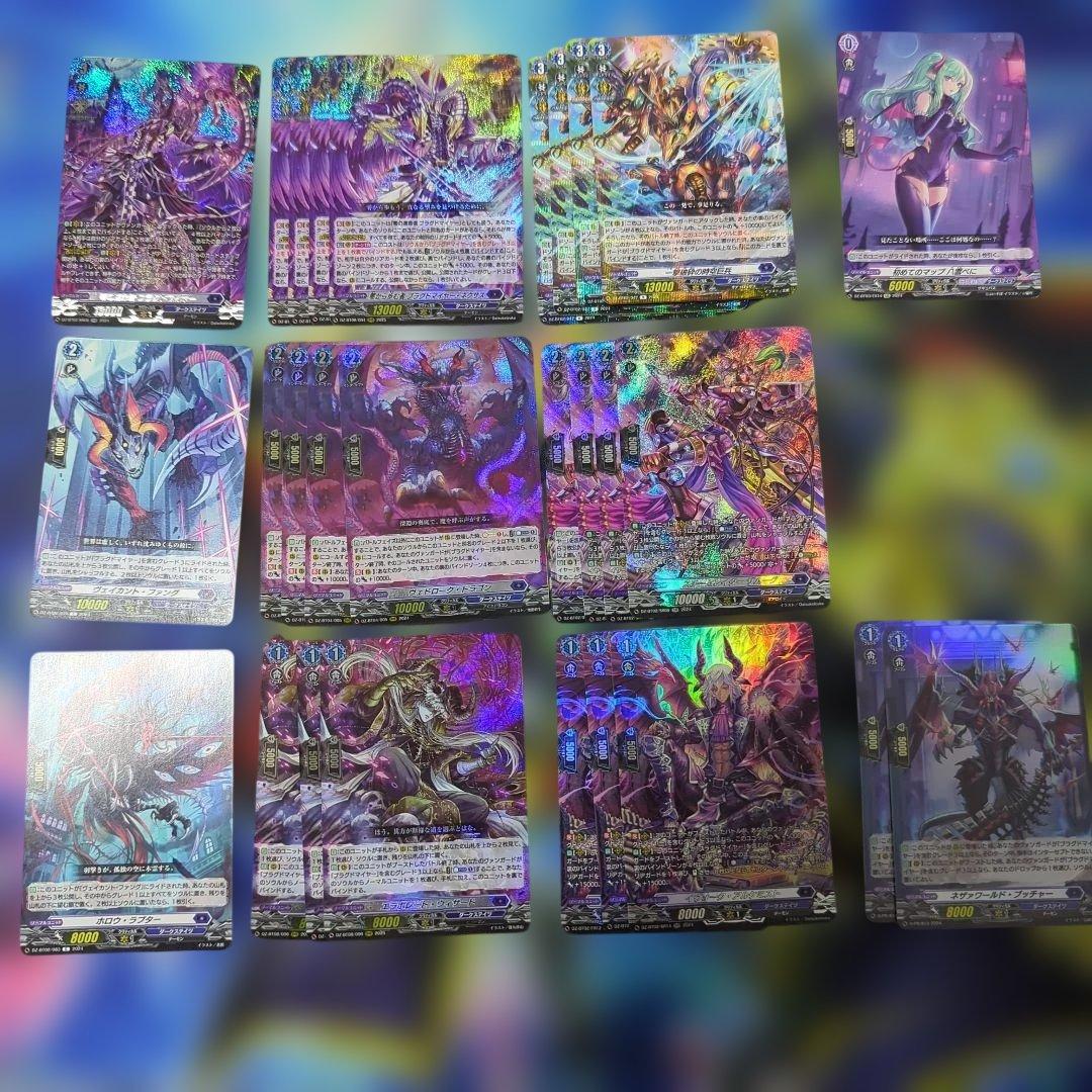 ヴァンガード ブラグドマイヤー デッキ パーツ 28枚セット - メルカリ