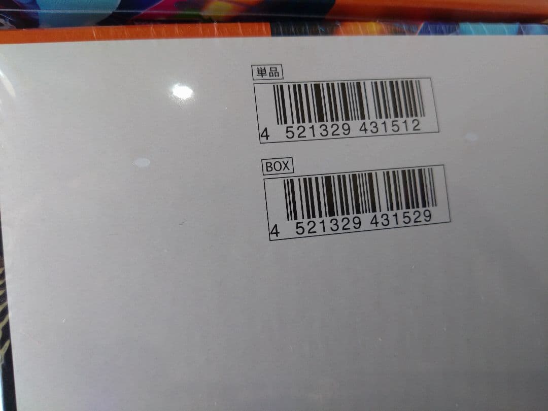 ポケモンカード インフェルノX　シュリンク付