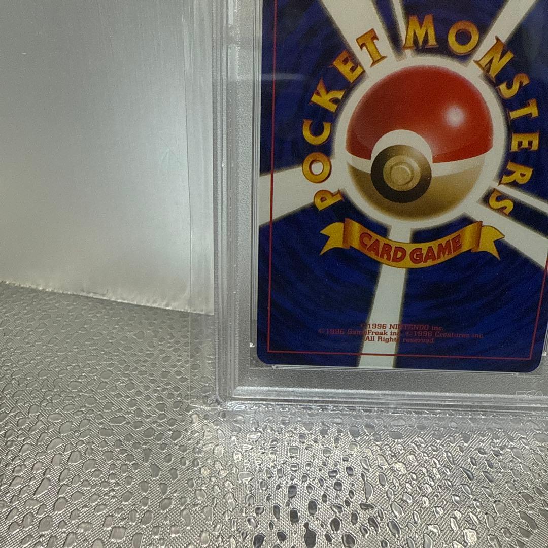 わるいリザードン　006 psa9