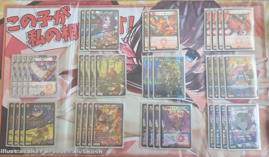 ふ*み様 デュエルマスターズ　赤黒フェニックス ふ*み様 デュエルマスターズ 赤黒フェニックス