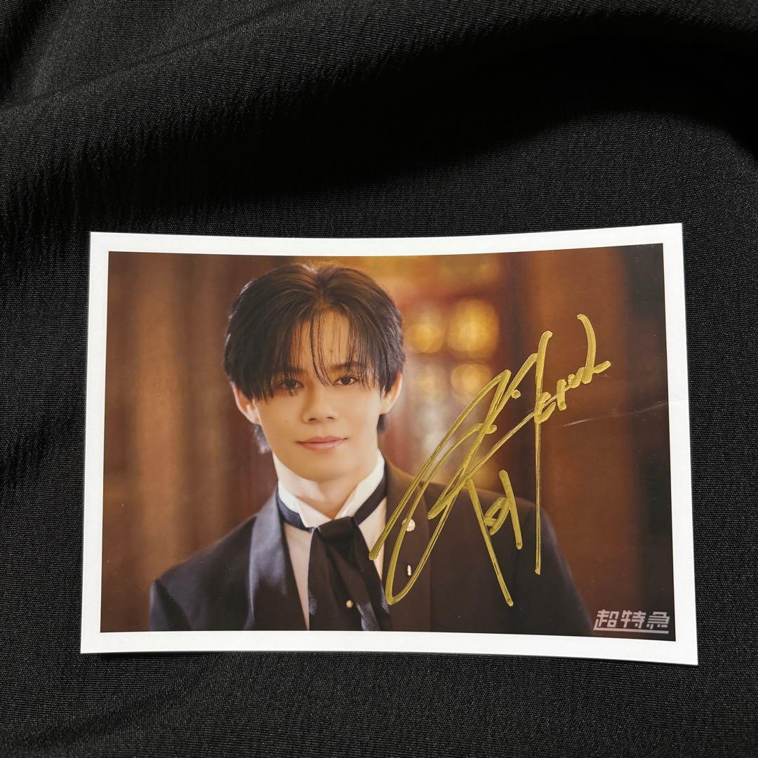 超特急カイ 生写真サイン入り - メルカリ