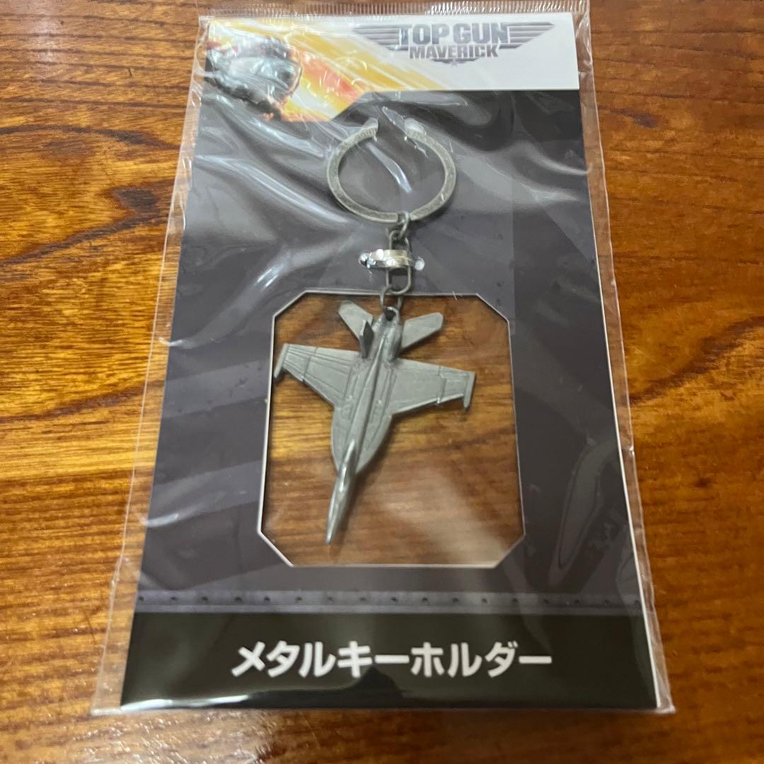 トップガン・マーヴェリック メタルキーホルダー - メルカリ