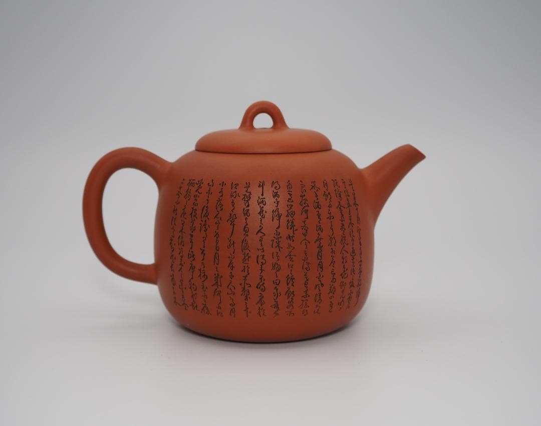 真作】土佐光孚/山水高士人物図/東下り図/掛軸☆宝船☆Y-824JM