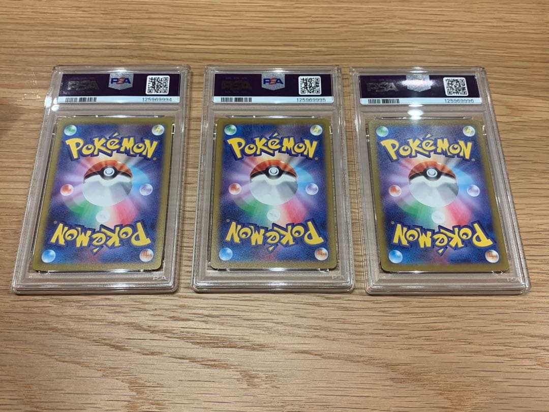 エンテイ　スイクン　ライコウ　PSA10 連番