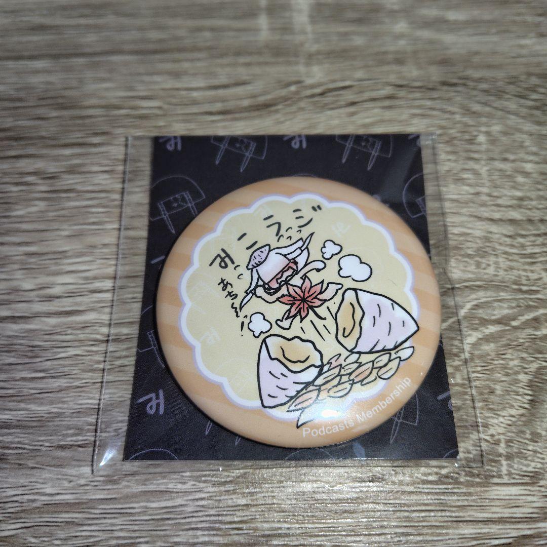 みこラジ 缶バッジ 焼き芋 - メルカリ