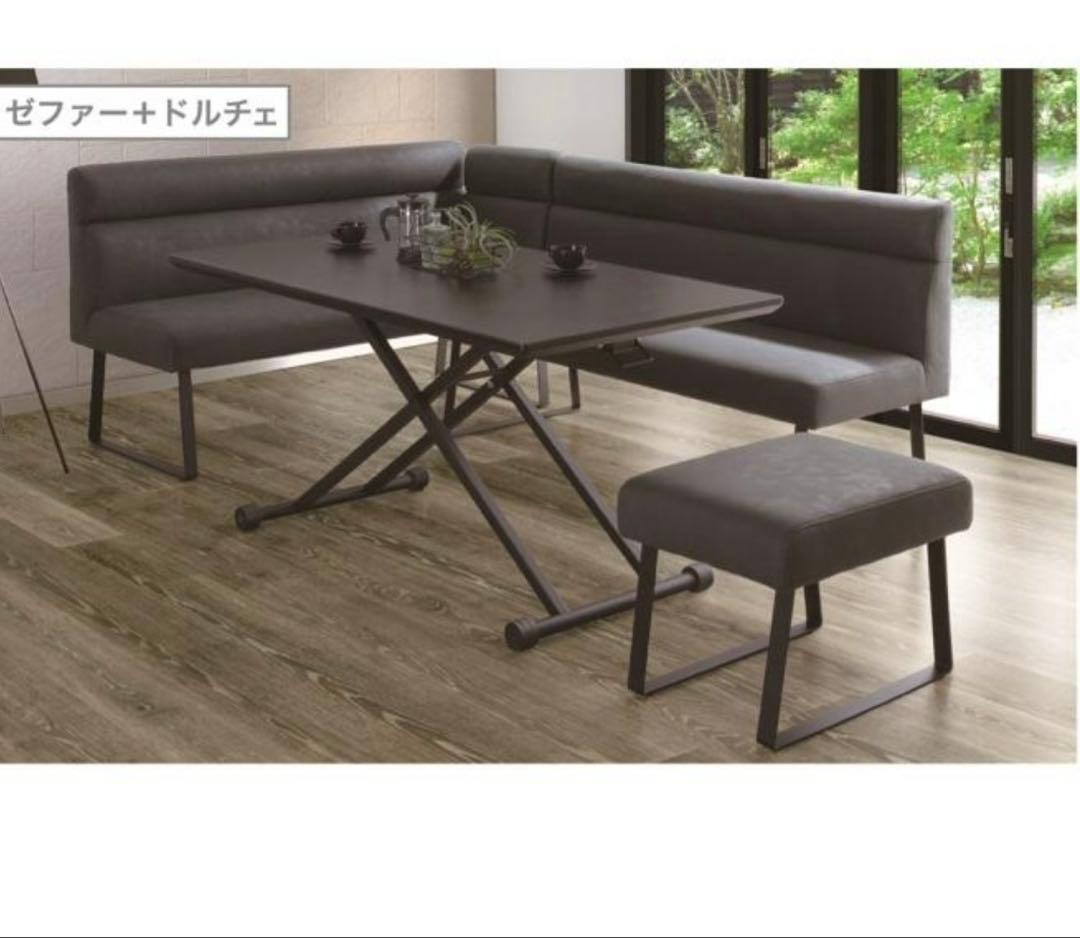 ダイニングテーブル NTRD