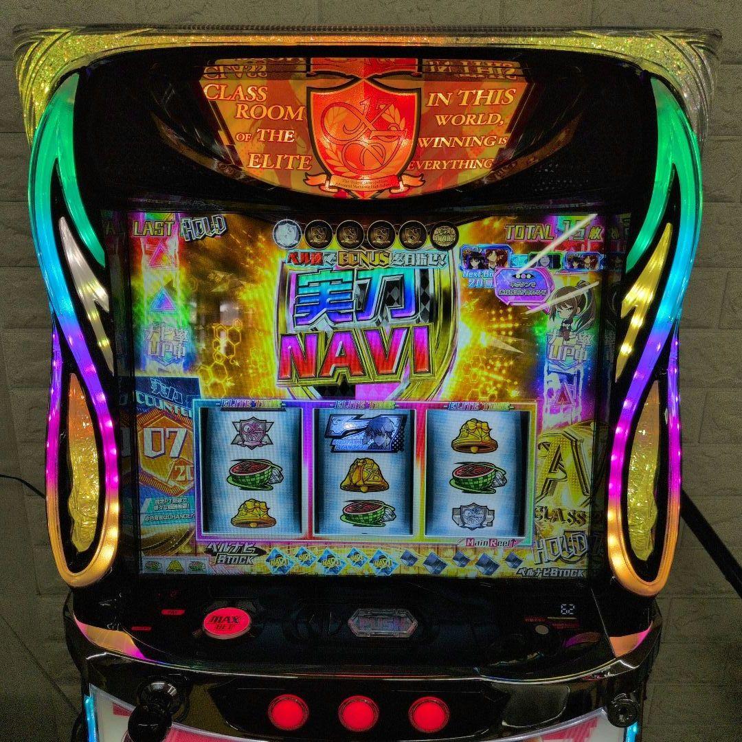 スマスロ実機 ようこそ実力至上主義の教室へ 送料無料 パチスロ実機