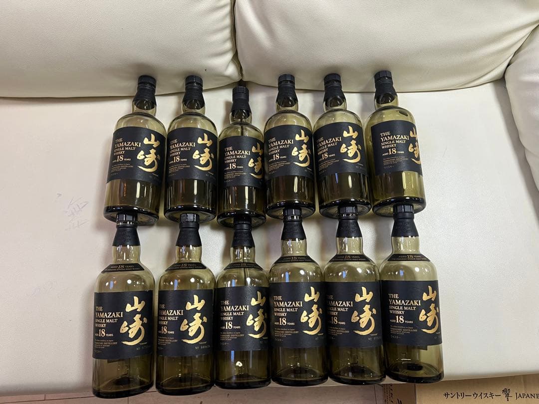 サントリー山崎18年3行ラベル！空ビン12本セット サントリー山崎18年3行ラベル！空ビン12本セット 【公式通販】