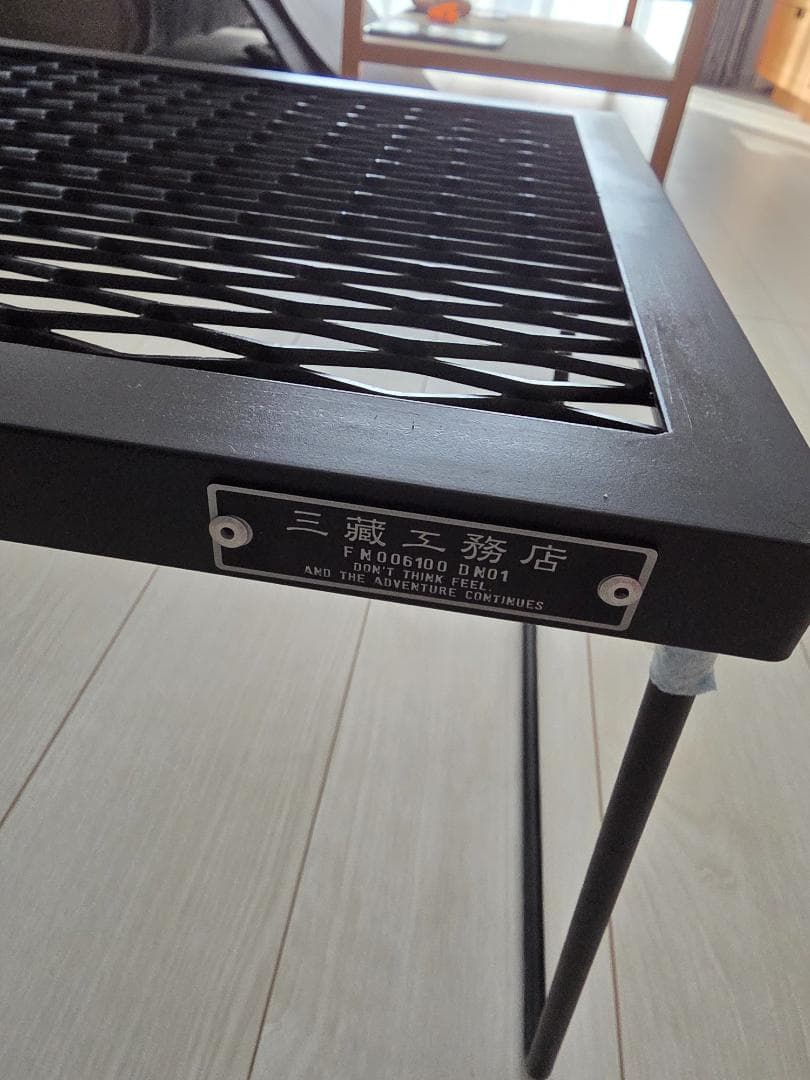 サンゾー工務店 アイアンテーブル（オーダーケース付）