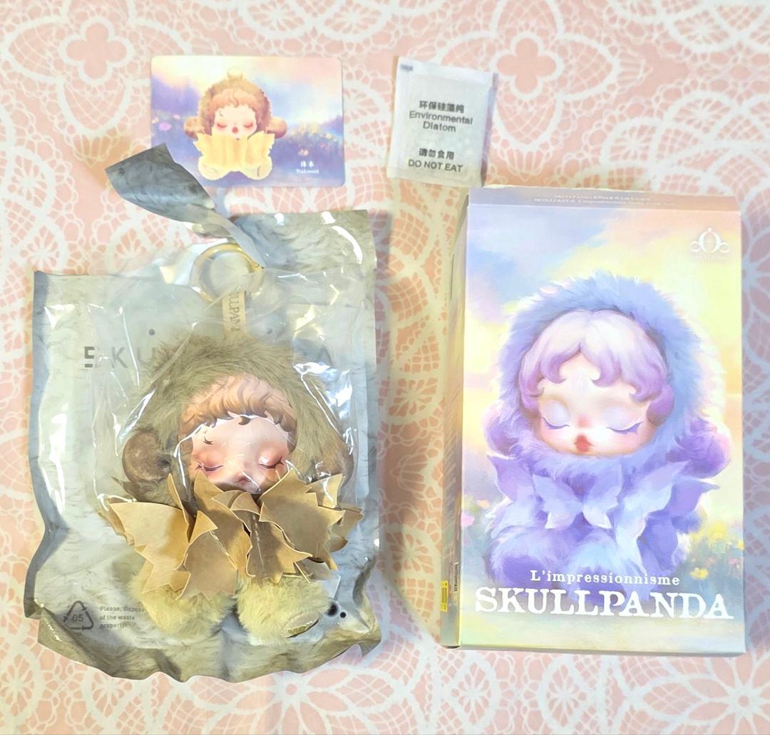 12/16まで値下げ【開封済・未使用】 スカルパンダ ぬいぐるみ 9体セット