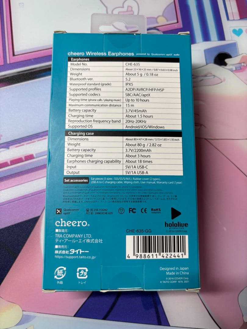 がうるぐら　イヤホン、ほっぺマウスパッド、ラバーマット