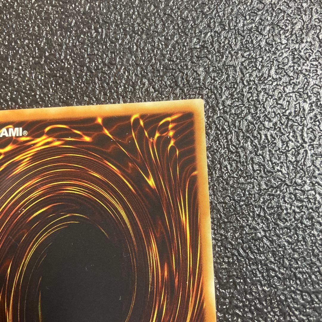 遊戯王　サイバー・ドラゴン アルティメットレア　レリーフ　完美品