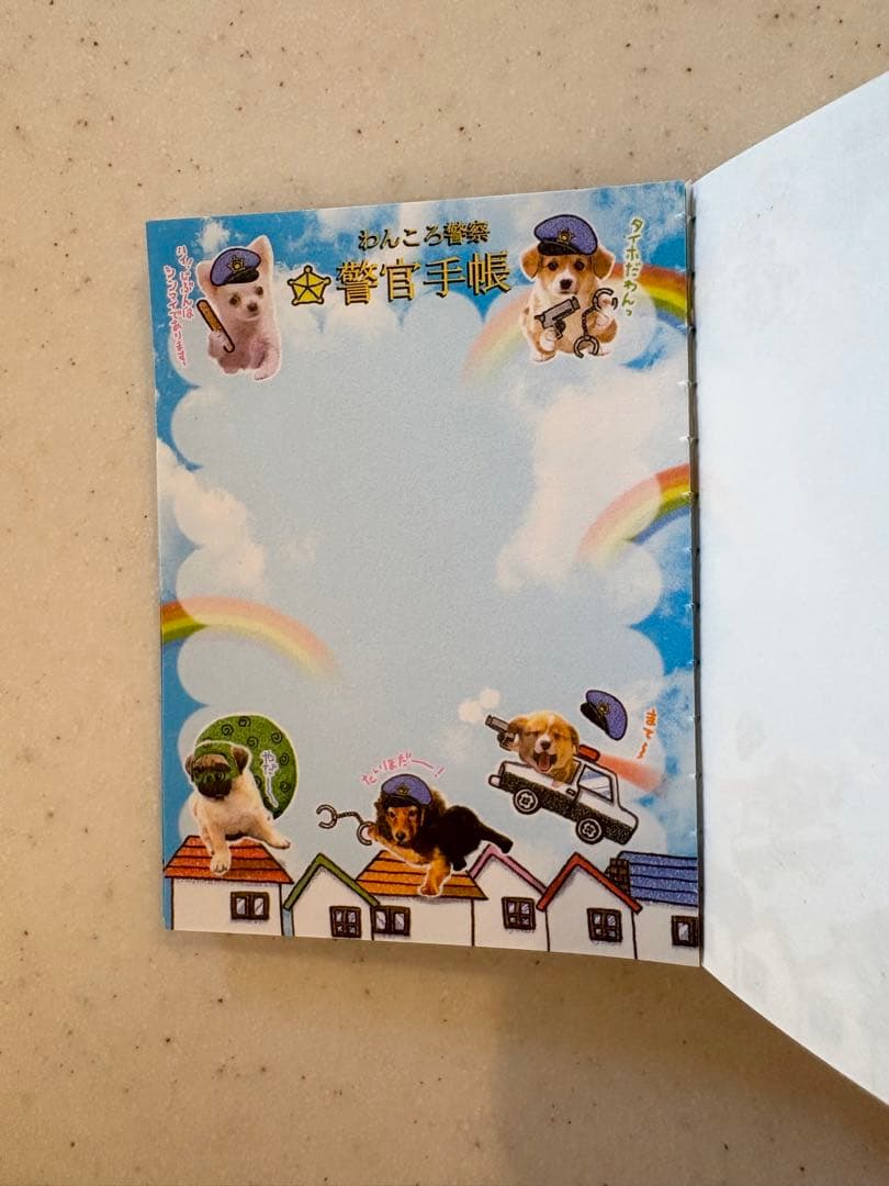クラックス わんころ警察 警官手帳 レトロ 平成 メモ帳 メモ 犬 平成女児