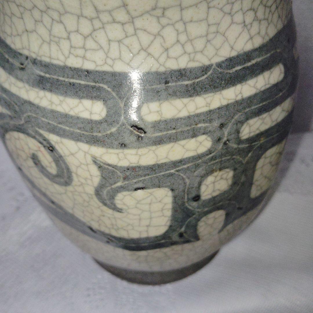 北海道/小樽窯 アイヌ紋様 壺 花瓶