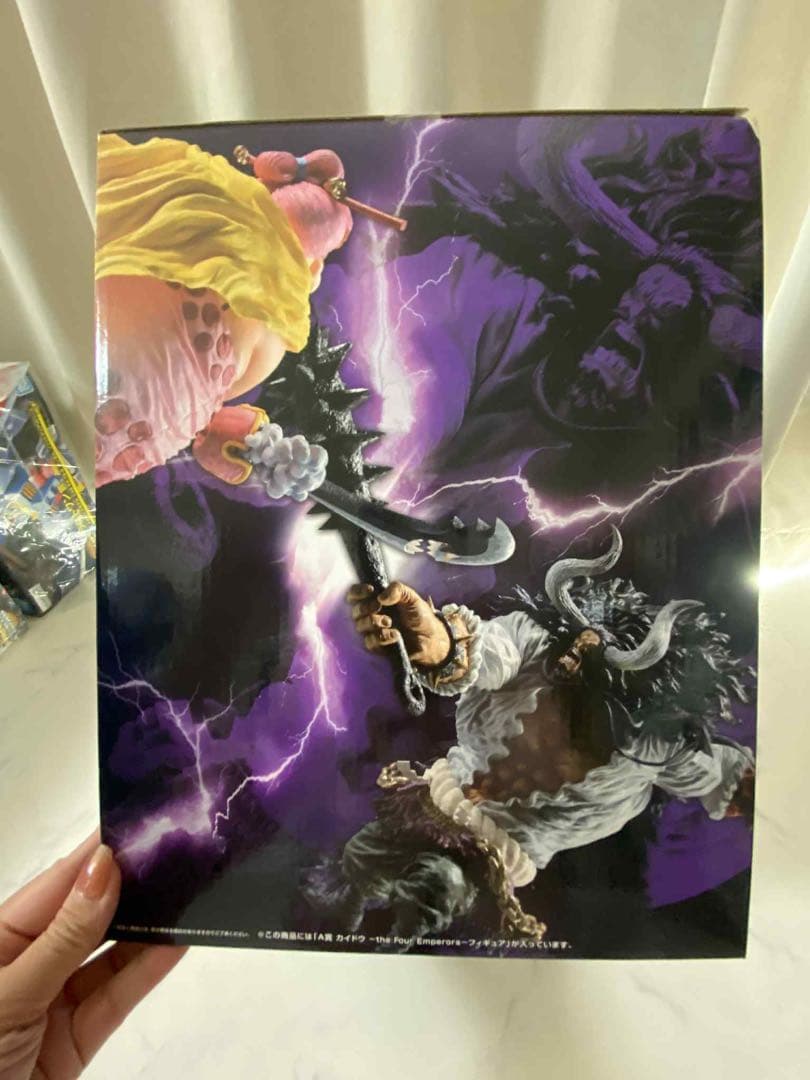 一番くじカイドウ-the Four Emperors-フィギュア　状態良好
