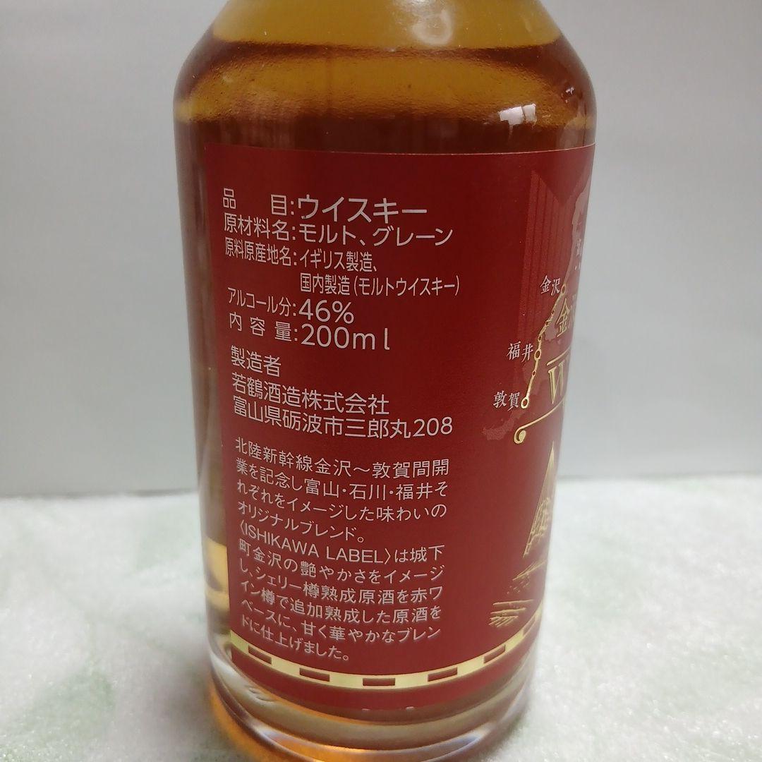 北陸新幹線 金沢～敦賀間開業記念ウィスキー 三郎丸蒸留所 - メルカリ