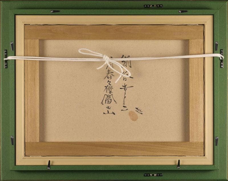 絹谷幸二　ミクストメディア　肉筆『富士図』サイン・印譜　P8号　額装　b620