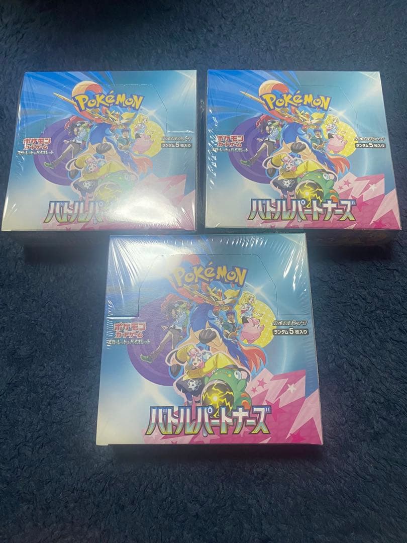 エンジェウーモン バトルスピリッツ イラスト違い psa9