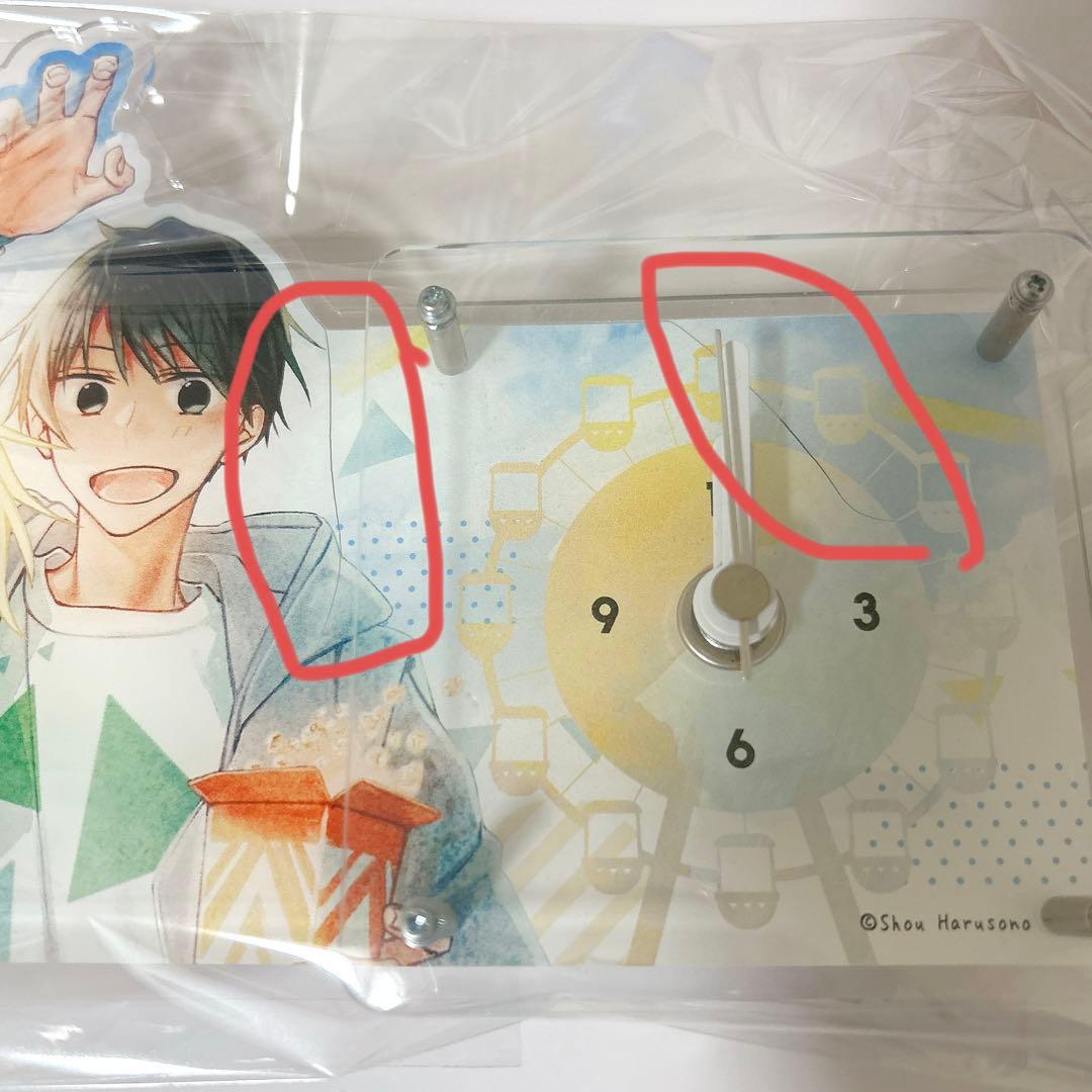 佐々木と宮野 平野と鍵浦 くじ 時計 スクエア 缶バッジ ファイル 春園