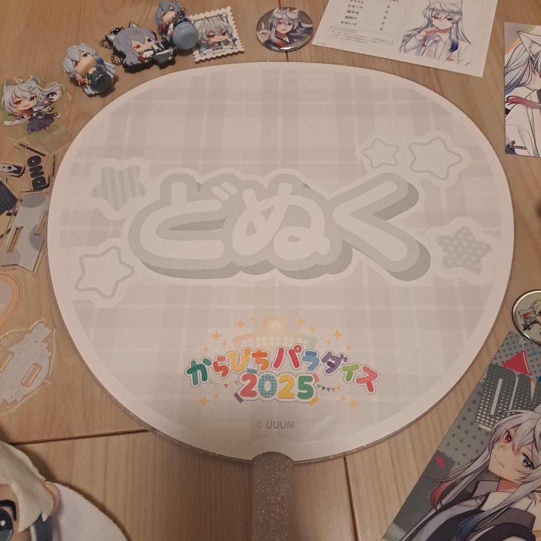 カラフルピーチ　どぬく　 グッズセット