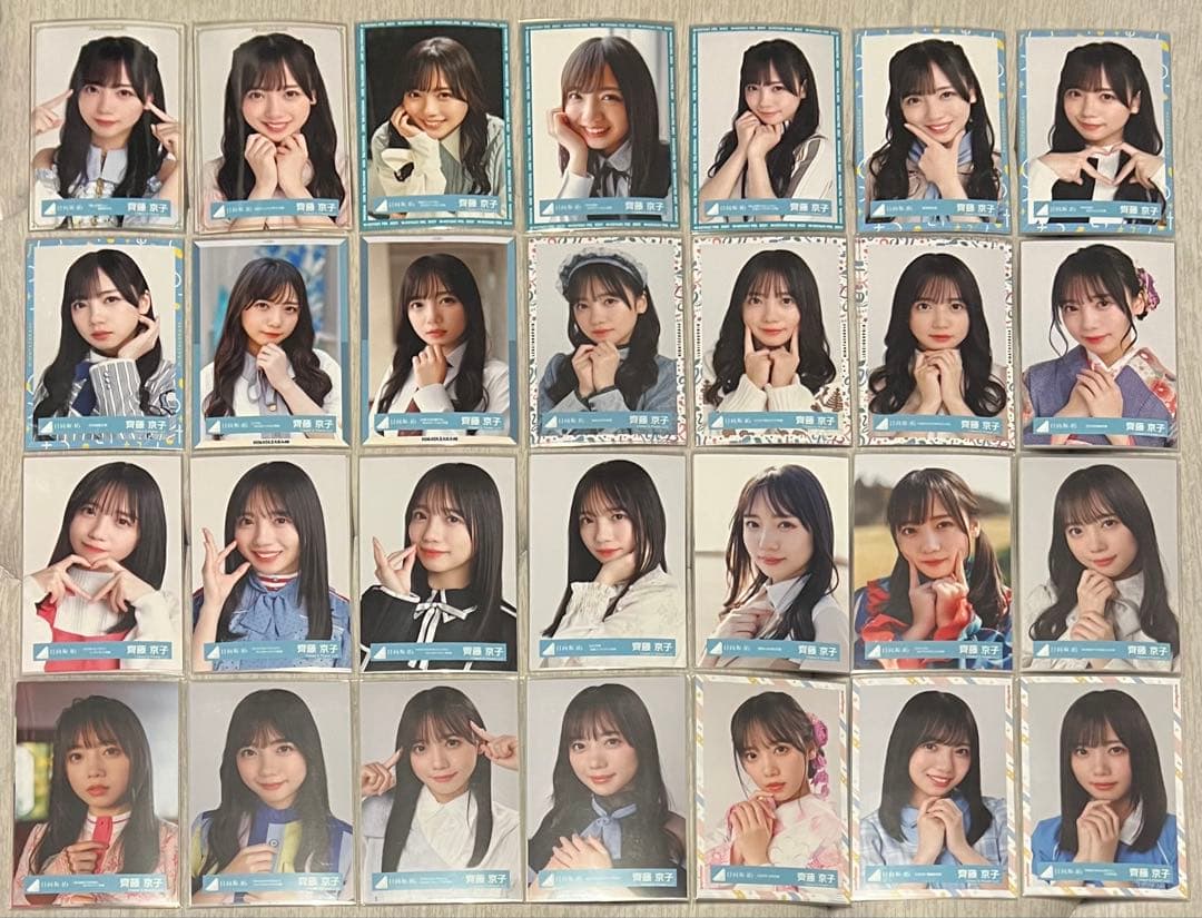 日向坂　生写真　齊藤京子　まとめ売り　79コンプ314枚+α