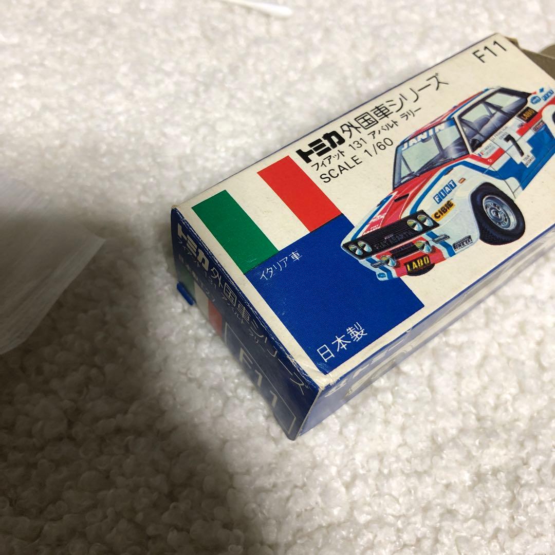 日本製　トミカ　外国車シリーズ　F11 フィアット　131 アバルト　ラリー