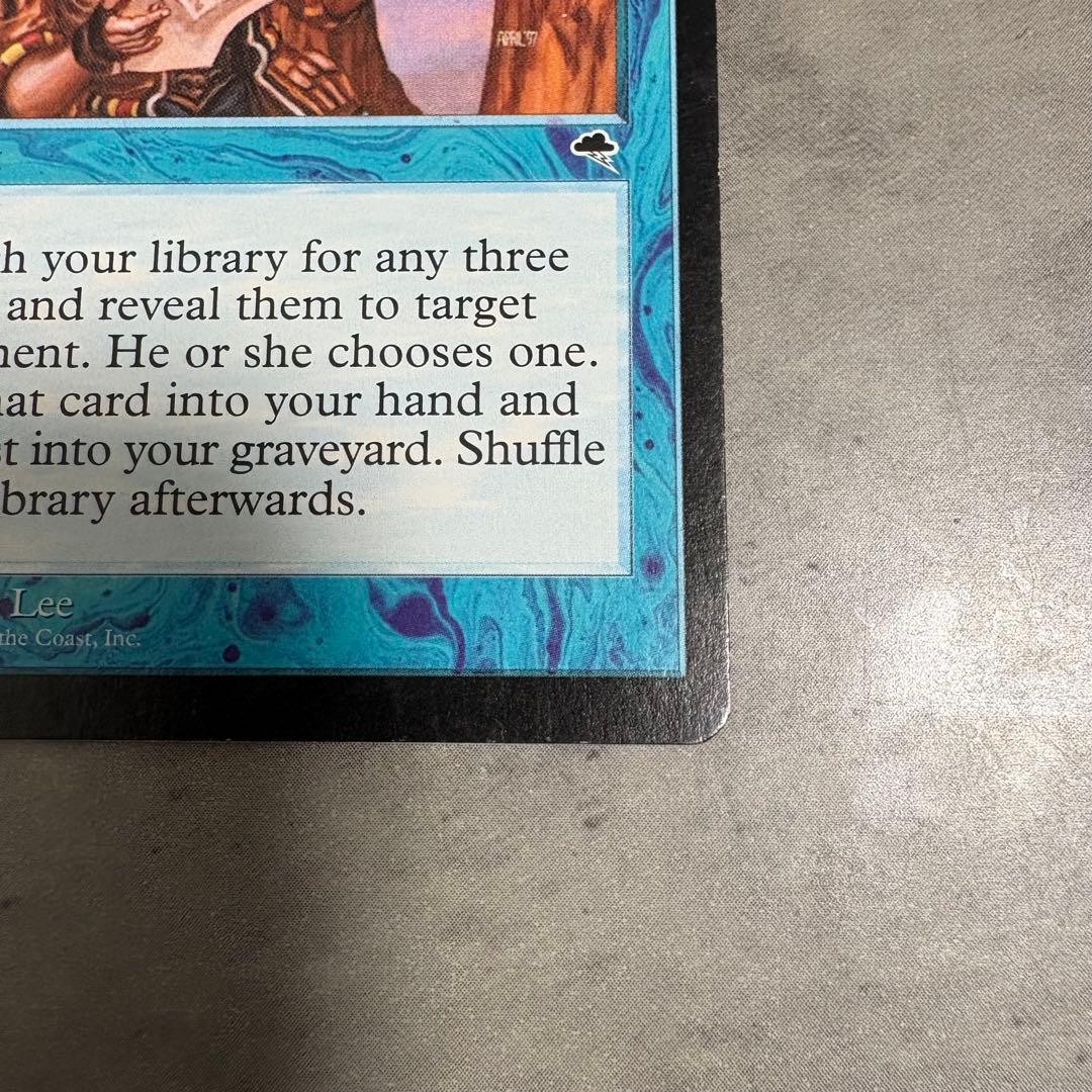 MTG マジックザギャザリング 直観 英語版Intuition - メルカリ