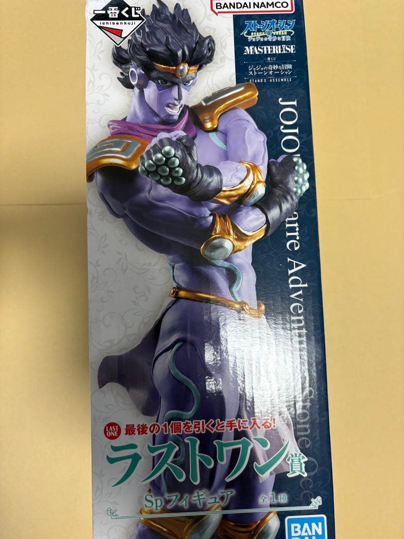 最終値下げ】一番くじ ジョジョの奇妙な冒険 ラストワン賞スター