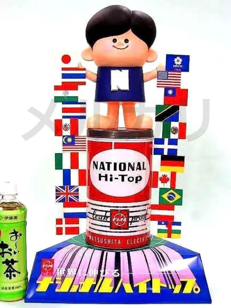 EXPO70　万国博覧会　大阪万博　ナショナル坊や